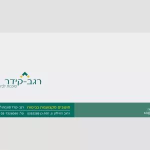 מעטפה דגם 009 מעטפה דגם 009