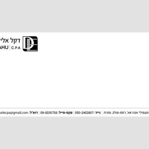 מעטפה דגם 013 מעטפה דגם 013