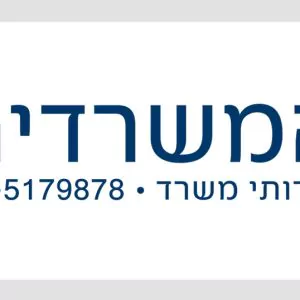מדבקות לעסק מדבקות לעסק