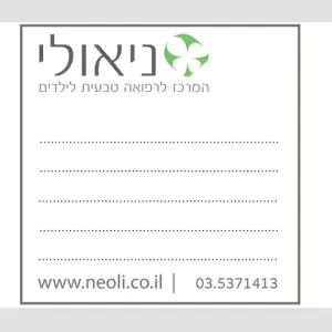 מדבקות למילוי פרטים מדבקות למילוי פרטים