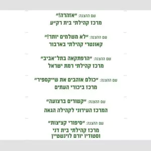 מדבקות גדולות מדבקות גדולות