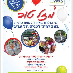 פוסטר להדפסה 016 פוסטר להדפסה 016