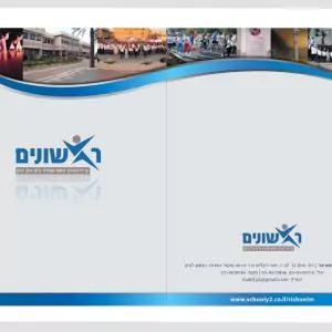 פולדר דגם 004