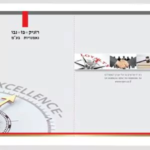 פולדר דגם 006