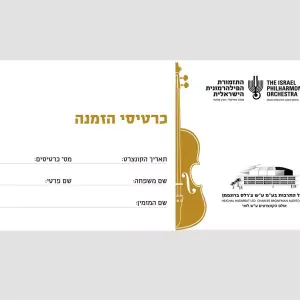 מעטפה דגם 015 מעטפה דגם 015